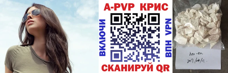 Названия наркотиков Бирск Альфа ПВП блэк спрут как войти Гашиш МЕТАДОН Марихуана Меф