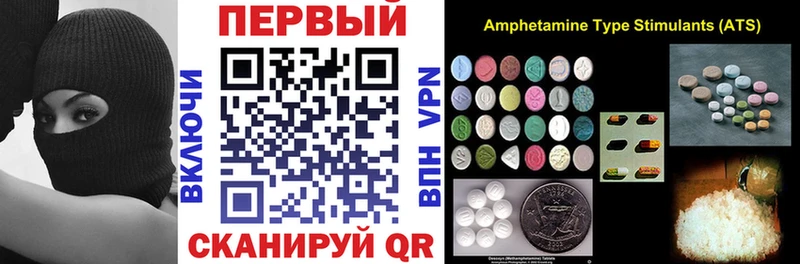 Amphetamine 97% Бирск