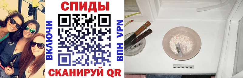 АМФ 97%  наркота  Бирск 