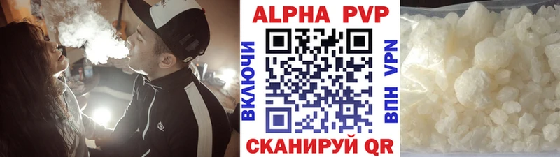 А ПВП Соль  Бирск 