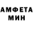 МЕТАДОН кристалл O PCzao