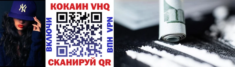ссылка на мегу онион  Бирск  Cocaine FishScale 