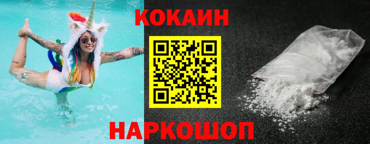 Кокаин Боливия Бирск