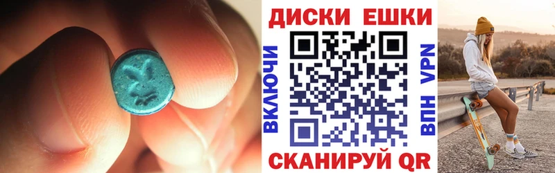 блэк спрут ССЫЛКА  купить наркотики цена  Бирск  Ecstasy Дубай 