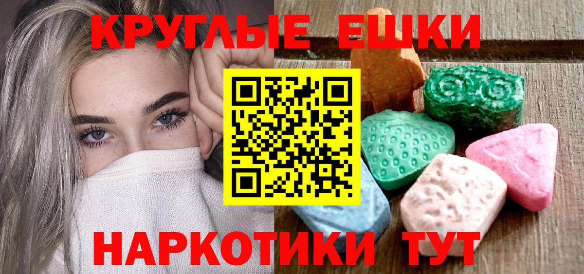 Бирск  ЭКСТАЗИ таблы  Ecstasy DUBAI  ЭКСТАЗИ  Вход с VPN 