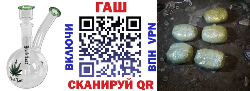 Гашиш гарик Бирск