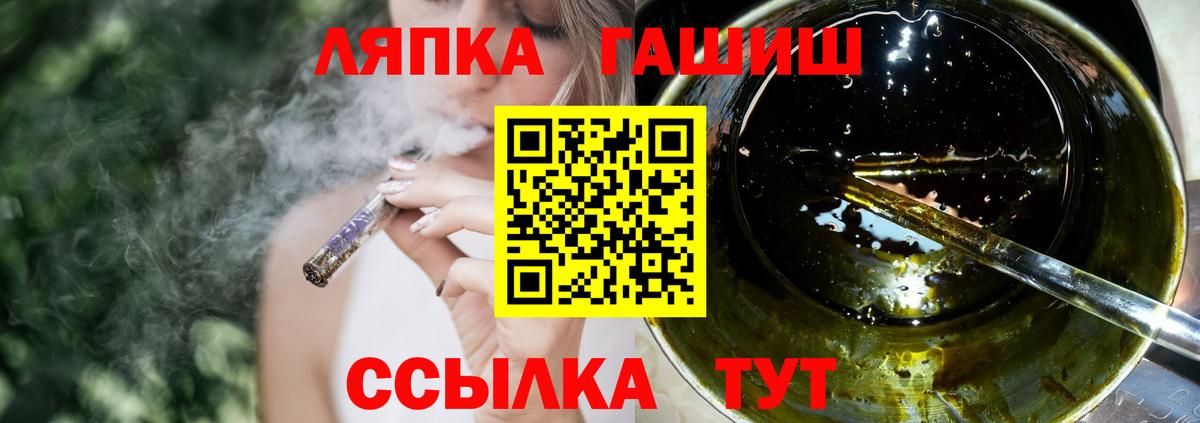 Гашиш 40% ТГК  Вход с VPN  ГАШИШ 40% ТГК  Бирск 