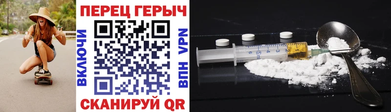 Героин герыч  Бирск 