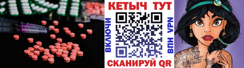 КЕТАМИН VHQ  наркота  Бирск 
