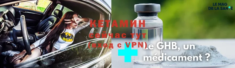 omg зеркало  наркошоп  Бирск  площадка официальный сайт  Кетамин VHQ 