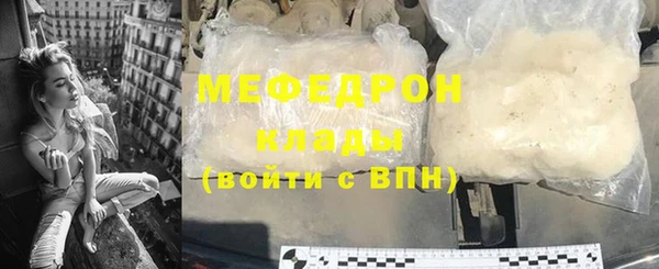 mdpv Белокуриха