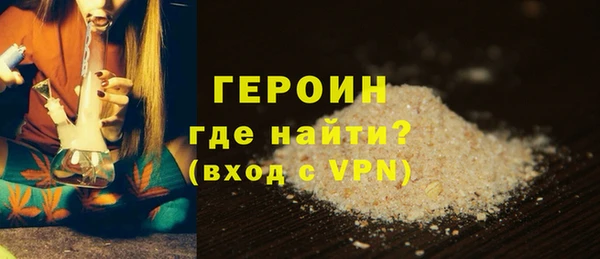 дурь Магас