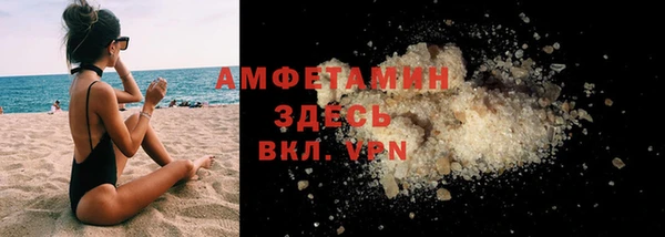mdpv Белокуриха