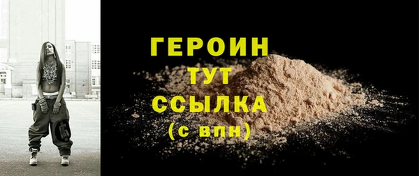 mdpv Белокуриха