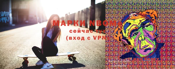 мескалин Балабаново