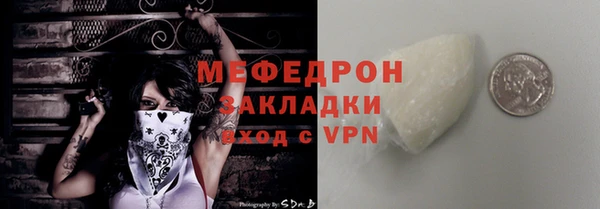 COCAINE Балахна