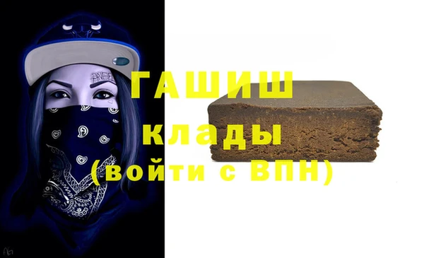 mdpv Белокуриха