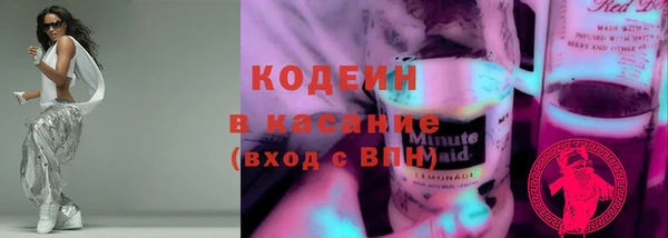 альфа пвп Беломорск