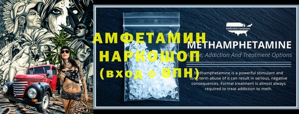 mdpv Белокуриха