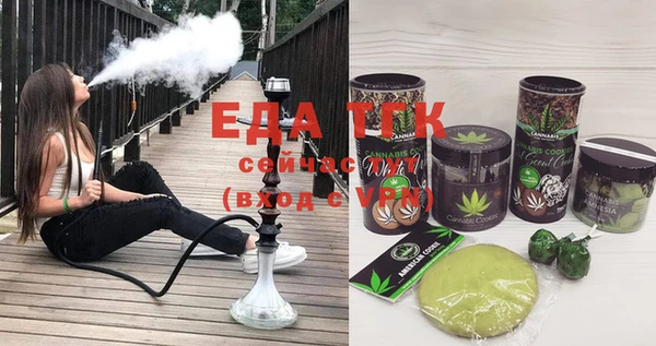mdpv Белокуриха