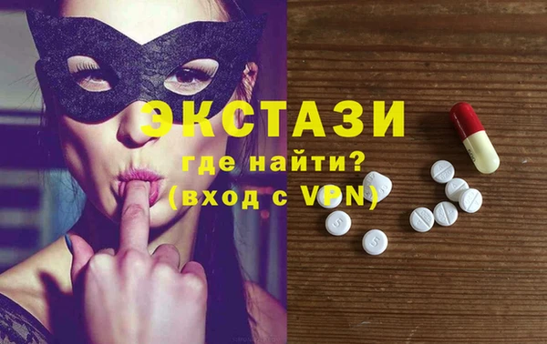 mdpv Белокуриха