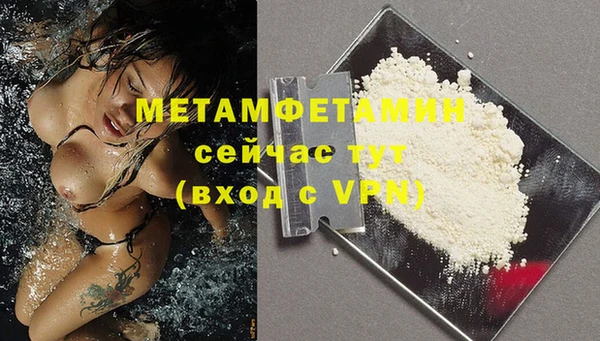 меф VHQ Магадан