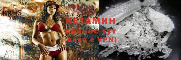 COCAINE Балахна