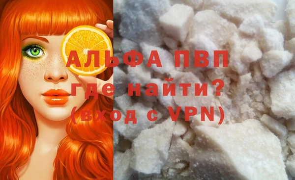 меф VHQ Магадан