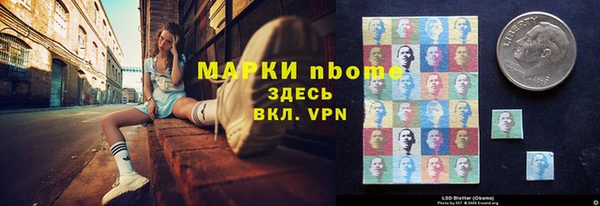 альфа пвп Беломорск