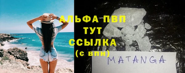 мескалин Балабаново