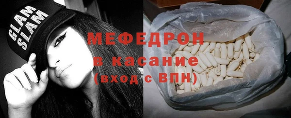 mdpv Белокуриха