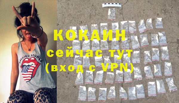mdpv Белокуриха