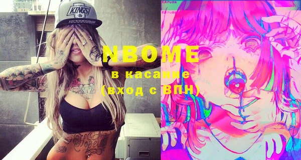 альфа пвп Беломорск