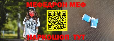 винт Донецк