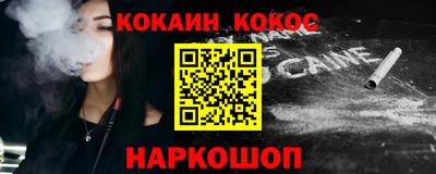 винт Донецк