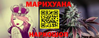 винт Донецк