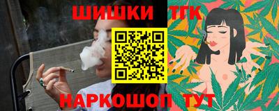 винт Донецк