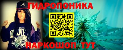 сатива Донской
