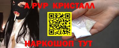 ALPHA PVP Дубна