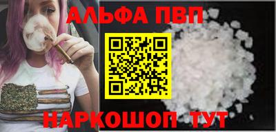 винт Донецк