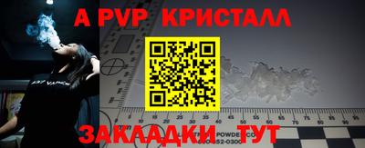 сатива Донской