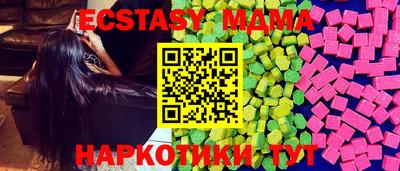 винт Донецк