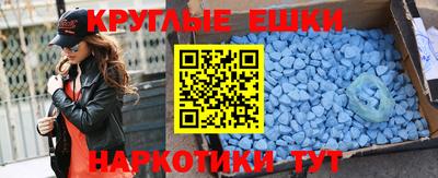 винт Донецк