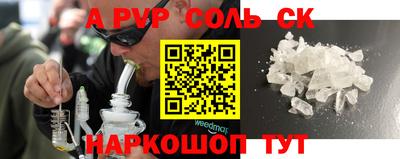 сатива Донской