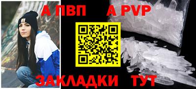 винт Донецк