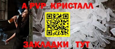 винт Донецк