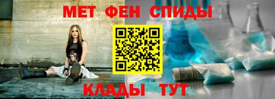 винт Донецк