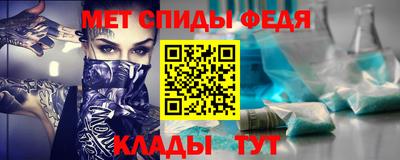 винт Донецк