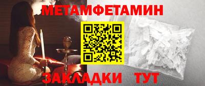 сатива Донской