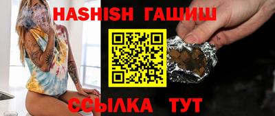 винт Донецк